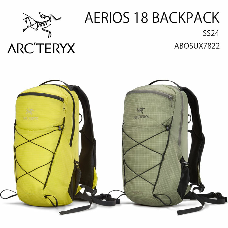 楽天市場】アークテリクス ARC'TERYX Aerios 18 Backpack Black