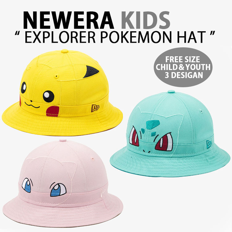 NEWERA ニューエラ バケットハット 帽子 キッズ EXPLORER POKEMON BUCKET HAT ポケモン ピカチュー イエロー ミュウ ピンク フシギダネ ミント サファリハット キッズサイズ チャイルドサイズ コラボ