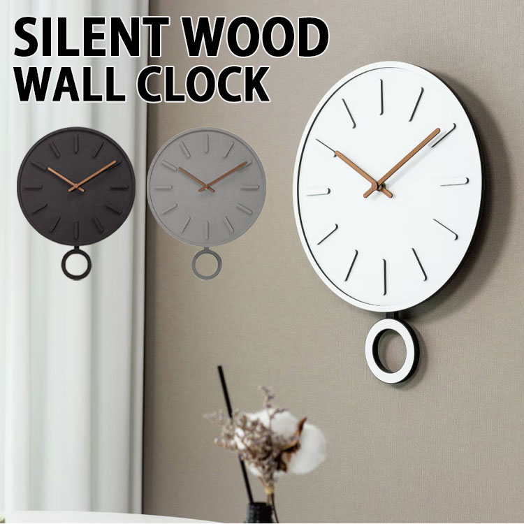 MOOQS 時計 壁掛け時計 韓国雑貨 SILENT WOOD WALL CLOCK サイレント ウッド ウォールクロック 振り子時計 柱時計 静音 ノイズレス ナチュラルカラー