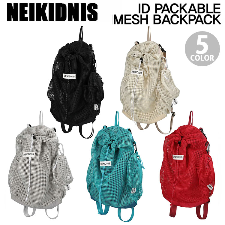 NEIKIDNIS ネイキドニス バック メッシュバッグ 巾着バッグ ID PACKABLE MESH BACKPACK パッカーブル リュック デイパック ストラップ取り外し ミニバッグ NB52AABG010|select store LAILAC