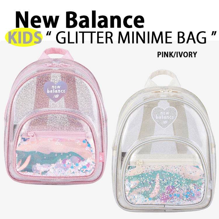 New Balance ニューバランス キッズリュック ガールズリュック GLITTER MINI ME BAG ミニリュック キッズ用リュック グリッター 光沢 ラメ 子供用リュック かばん ロゴ 通園 ピクニック NK8AGS503G【中古】未使用品