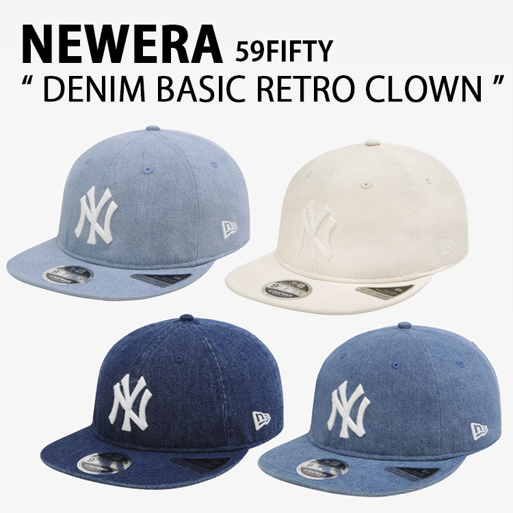 New Era ニューエラ デニム キャップ 59FIFTY DENIM BASIC RETRO CLOWN ヤンキース デニム ベーシック レトロ クラウン ヤンキースロゴ 帽子 ベースボールキャップ フリーサイズ MLB メンズ レディース 15131622/3/4/5｜select store LAILAC