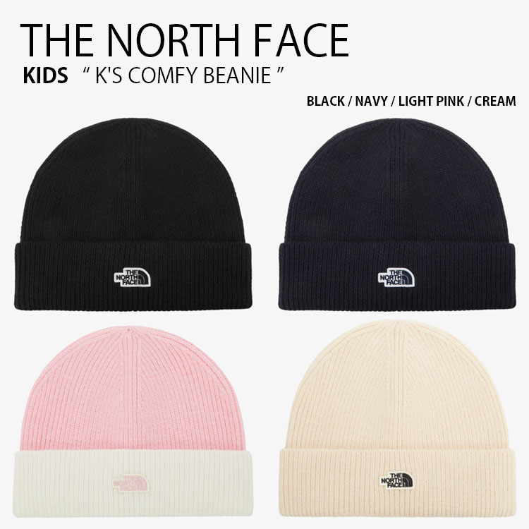 THE NORTH FACE 北の方人間の顔 キッズ 編み物帽 KIDS K\u0027S COMFY BEANIE コンフィ ビーニー 鳥打ち帽 編み物旗がしら 旗がしら ロゴタイプ 心地よい 表どおり 黒いこと 米国海軍 さくら色 象牙色 お坊っちゃん お嬢さん ちびっ子用 NE3BR52R/S/T/U