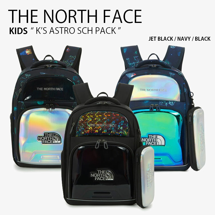 THE NORTH FACE 北の方人間の顔 キッズ 背嚢 K’S ASTRO SCH PACK アストロ 学院 容器に並べる 背嚢 デイパック うしろ側容器に並べる 御徒面子 A4納める ロゴタイプ 心地好い 表どおり 黒いこと 米国海軍 総柄 お坊っちゃん 御嬢さん 小わっぱ用 NM2DS00R/S/T