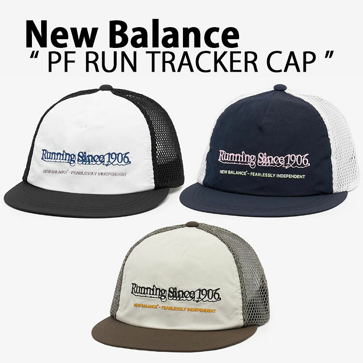New Balance ニューバランス メッシュ キャップ PF RUNNING TRACKER CAP メッシュバックキャップ WHITE BROWN NAVY フリーサイズ フラットバイザー 吸湿速乾 メッシュキャップ クールマックス NBGDG25207【中古】未使用品｜select store LAILAC