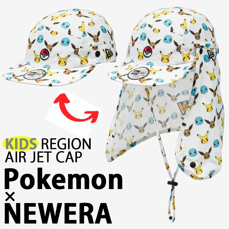 NEWERA ポケモン ニュー内鰓 キッズ サンシールド付き添い人旗がしら REGION AIR JET CAP ジェット機旗がしら キャンプキャップ 日焼押しとどめる 大きさ合わせる 総柄刷り上げる 無償性大きさ キッズサイズ 若い衆大きさ もの言う花大きさ 共同研究 14721754
