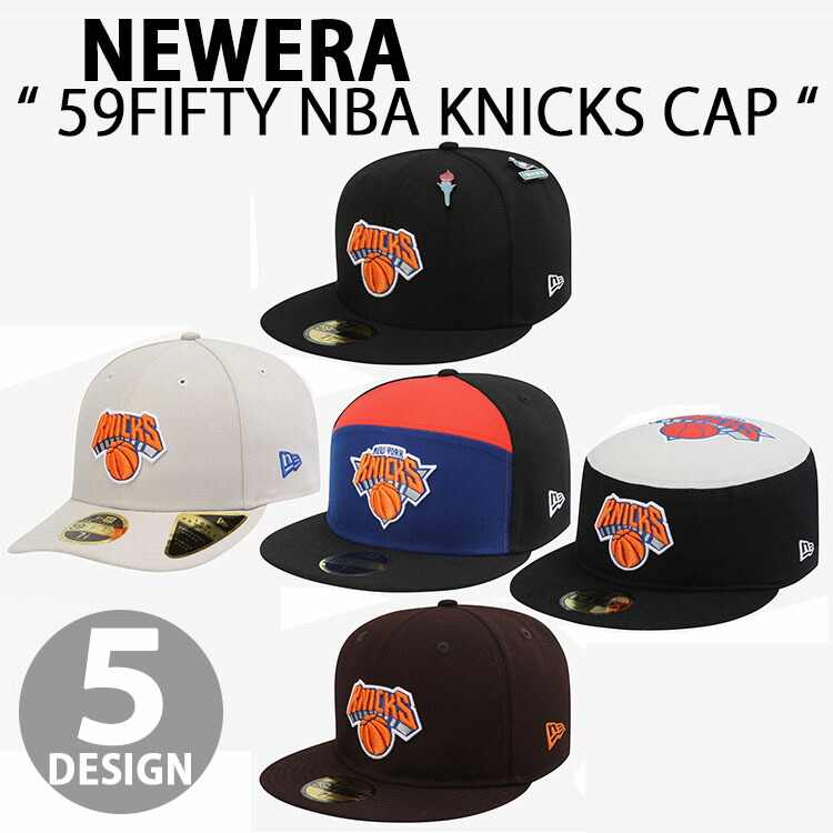 NEWERA ニューエラ キャップ 5950 ニックス 59FIFTY DAY NBA CAP NEYYORK KNICKS ニューヨークニックス ピンズ付き 5デザイン メンズ レディース|select store LAILAC