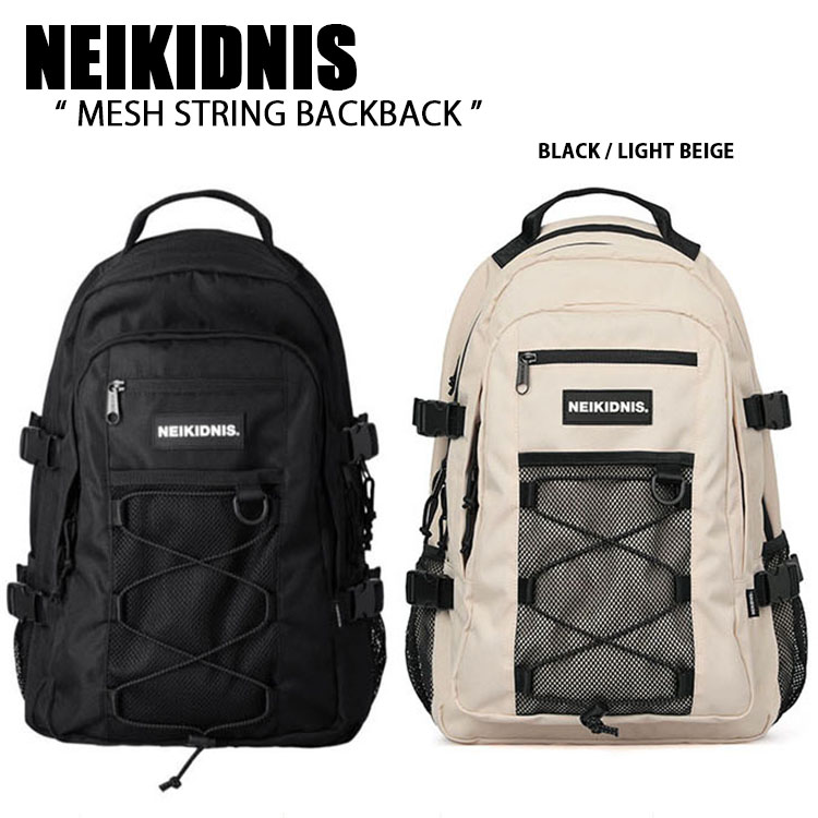 【即納商品あり/国内配送】NEIKIDNIS ネイキドニス バックパック MESH STRING BACKPACK リュック デイパック スクールバッグ BLACK BEIGE 多機能 耐衝撃 生活防水 通勤 通学 PC収納 ブラック ベージュ NB15ABG080 NBP005