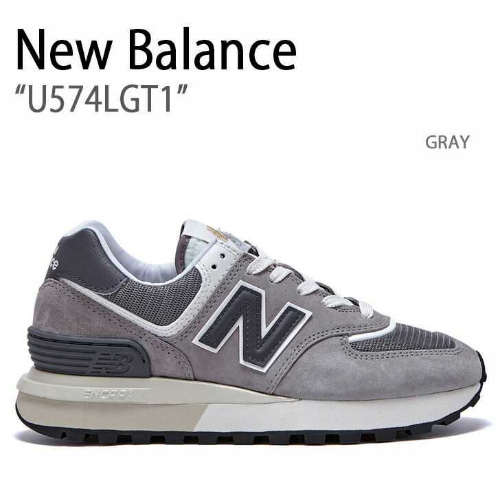 楽天市場】New Balance ニューバランス スニーカー 574 U574UL2 GRAY