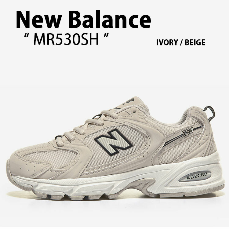 New Balance ニュー平衡にする スニーカー MR530SH IVORY BEIGE シューズ 象牙色 MR530 メンズ レディース MENS WOMENS【中古】未当て嵌める品