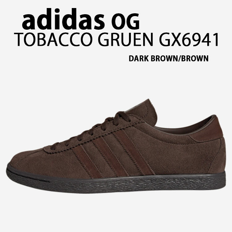 adidas originals アディダス スニーカー TOBACCO GRUEN GX6941 DARKBROWN BROWN 紙巻きタバコ グルーエン スエードクロス シューズ 3縞模様 暗然たる赤銅色 赤銅色 ヴィンテージ メンズ レディース【中古】未当て嵌める品
