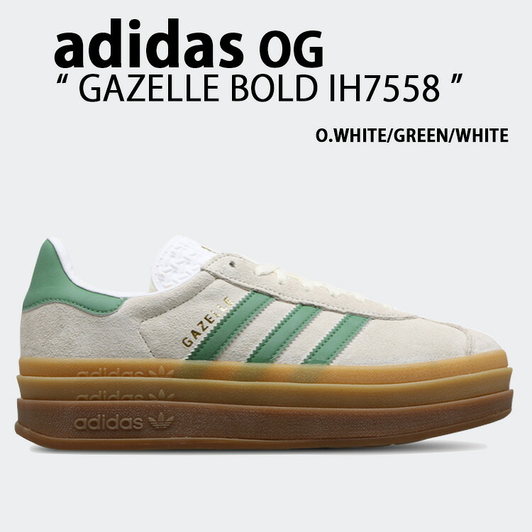 adidas originals アディダス レディース スニーカー 厚底 GAZELLE BOLD IH7558 ガゼル ボールド スエード OFF WHITE GREEN WHITE シューズ 厚底シューズ オフホワイト グリーン ホワイト【中古】未使用品｜select store LAILAC