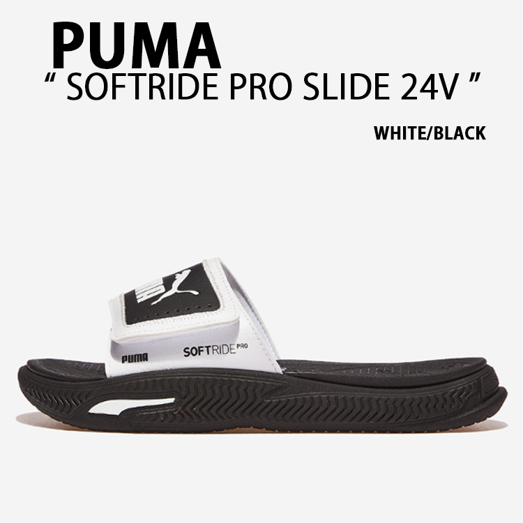 PUMA プーマ サンダル Soft Ride Pro Slide スライドサンダル WHITE PKI39543109 シャワーサンダル ソフトライド プロスライド ホワイト 楽天市場】PUMA プーマ サンダル Soft Ride Pro Slide スライド