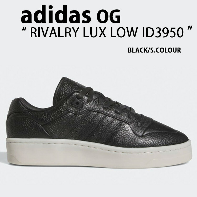 adidas originals アディダス スニーカー RIVALRY LUX LOW ID3950 BLACK SUPPLIER COLOUR シューズ ライバリーラックスロー 本革 ブラック サプライヤーカラー メンズ レディース【中古】未使用品