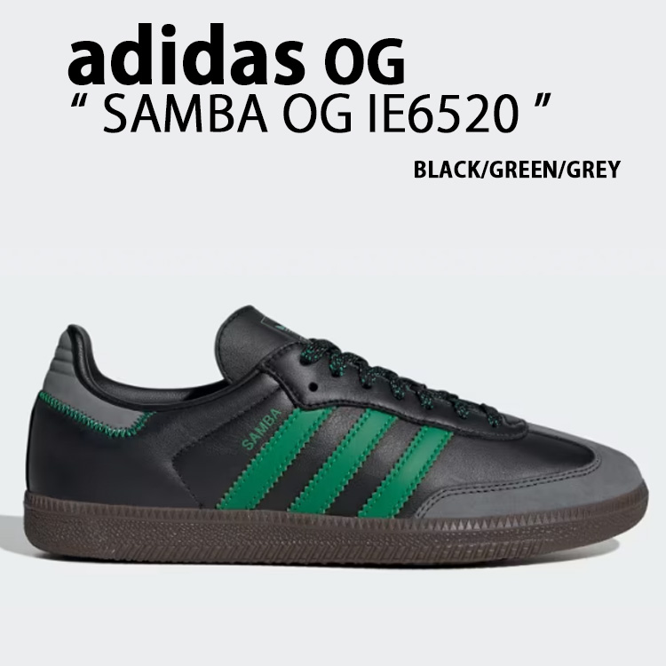 adidas originals アディダス スニーカー SAMBA OG IE6520 サンバ オリジナル BLACK GREEN GREY シューズ 本革 ブラック グリーン グレー テラス系 Tトゥ メンズ レディース【中古】未使用品|select store LAILAC