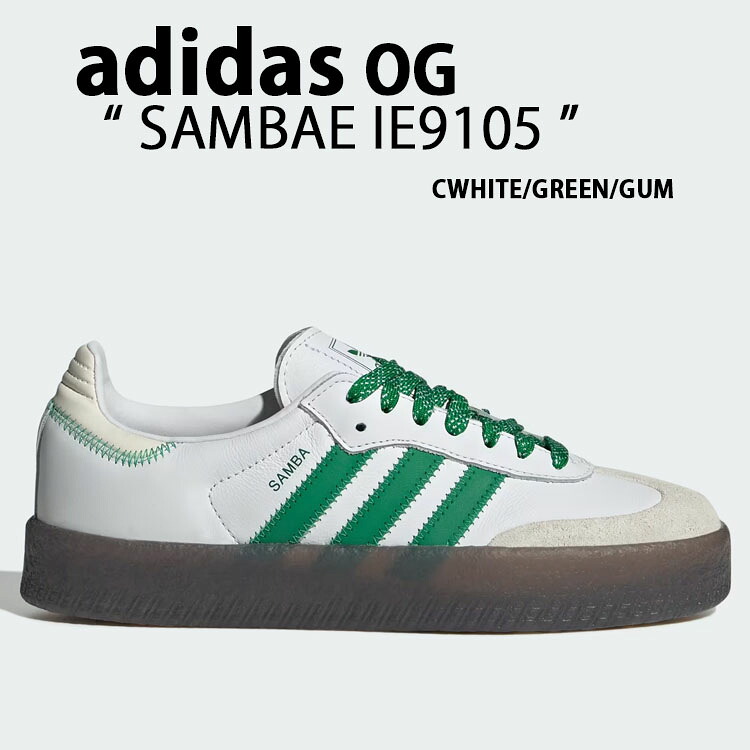 adidas originals アディダス レディース スニーカー SAMBAE サンベイ IE9105 SAMBA サンバ WHITE GREEN GUM シューズ Tトゥ なめし革 本革 中庭系 白いこと 緑であること チュインガム 精緻さ色合い くすみ色合い レディース【中古】未当て嵌める品