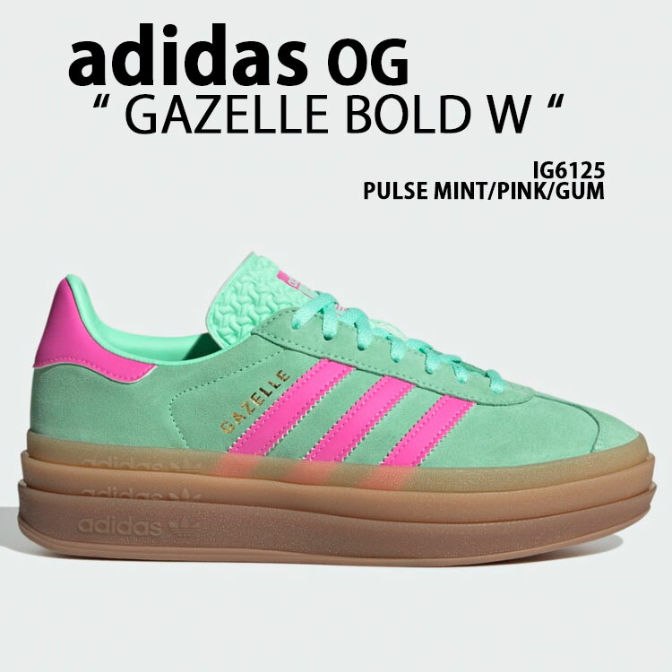 楽天市場】adidas originals アディダス スニーカー GAZELLE BOLD W