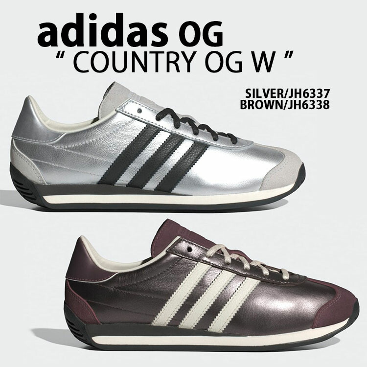 adidas originals アディダス レディース スニーカー COUNTRY OG W カントリー シューズ SILVER WHITE JH6337 BROWN SUPPLIER JH6338 レザー本革 シルバー ブラウン テラス系 Tトゥ【中古】未使用品|select store LAILAC