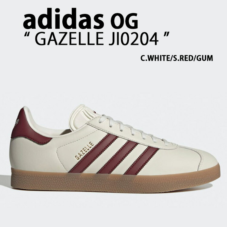楽天市場】adidas originals アディダス スニーカー GAZELLE JH8640