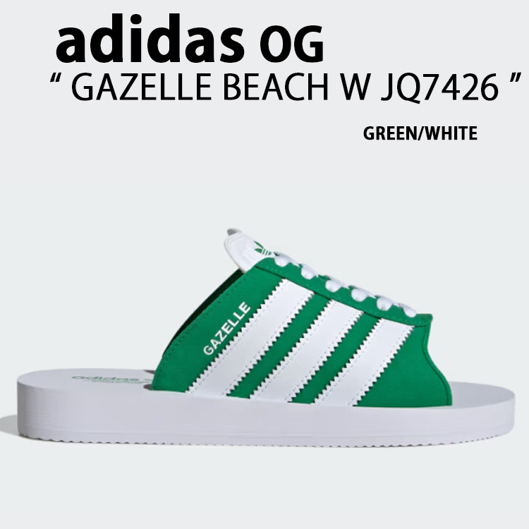 adidas original アディダス GAZELLE BEACH W ガゼル ビーチ シャワーサンダル スライドサンダル GREEN CLOUD WHITE JQ7426 グリーン ホワイト メンズ レディース【中古】未使用品