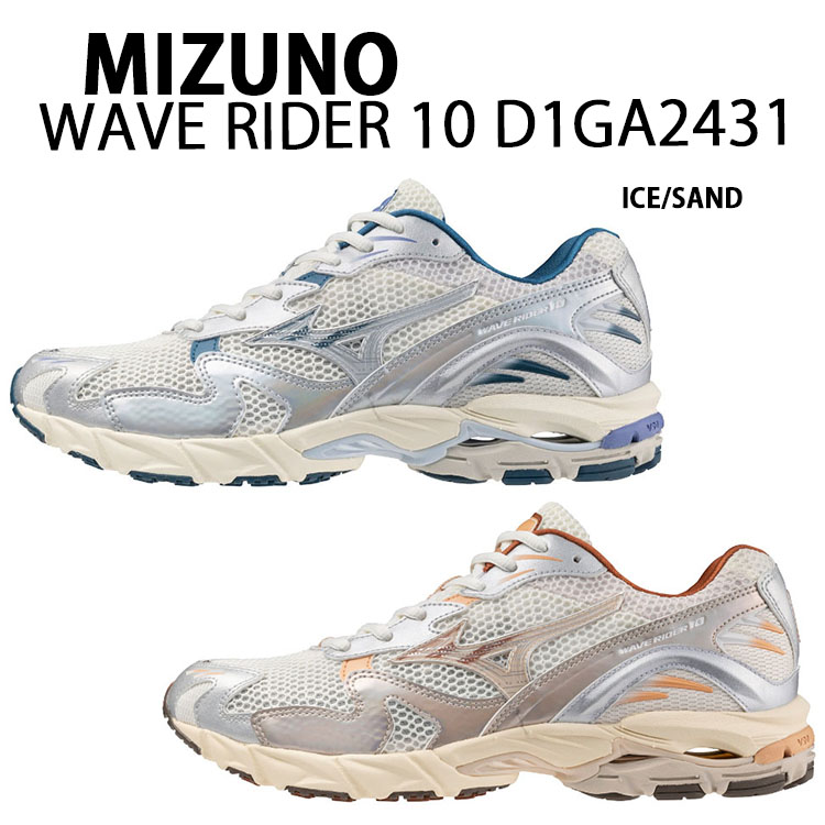 Mizuno ミズノ スニーカー WAVE RIDER 10 D1GA2431 縮くれる馬のり ARCTIC ICE D1GA243101 SHIFTING SAND D1GA243102 シューズ スノーホワイト メッシュシューズ メンズ