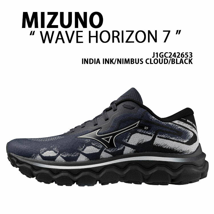 Mizuno ミズノ スニーカー WAVE HORIZON 7 J1GC242653 ウエーブホライゾン INK NIMUBUS CLOUD BLACK シューズ インク ニンバス 楽天市場】Mizuno ミズノ スニーカー WAVE HORIZON 7 J1GC242653