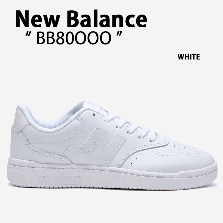 New Balance ニューバランス スニーカー BB80OOO WHITE シューズ New BalanceMLBB80 ニューバランスBB80 ホワイト メンズ レディース【中古】未使用品｜select store LAILAC