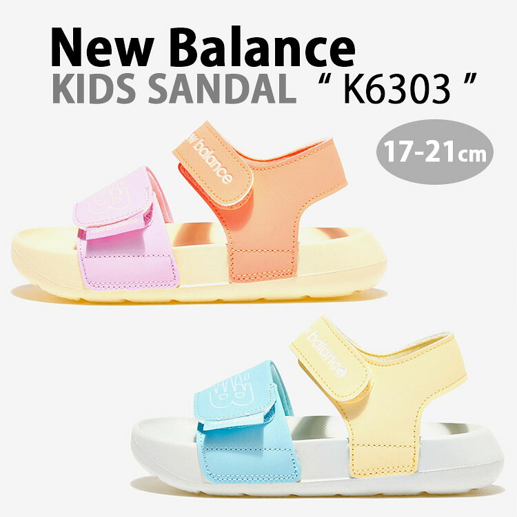 New Balance ニューバランス キッズ サンダル K6303 スポーツサンダル BLUE GRAY K6303M3P VIOLET ORANGE K6303P3P キッズサンダル パステルカラー ブルー バイオレット ベルトサンダル 子供用 キッズ用 ジュニア用【中古】未使用品|select store LAILAC