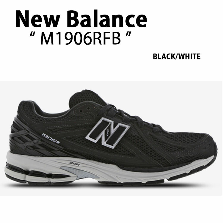 New Balance ニュー平衡にする スニーカー M1906RFB BLACK WHITE シューズ メッシュ NewBalance1906 ニュー平衡にする1906 駈けっくらシューズ 黒いこと 白いこと メンズ【中古】未当て嵌める品