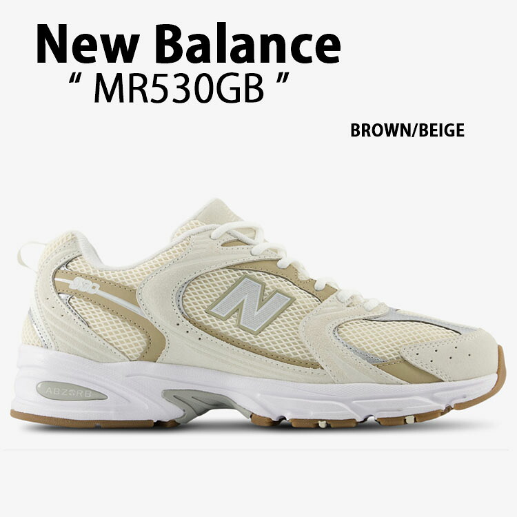 New Balance ニューバランス スニーカー MR530GB BROWN BEIGE シューズ NewBalance530 ニューバランス530 ランニングシューズ くすみカラー ニュアンスカラー ブラウン ベージュ メンズ【中古】未使用品|select store LAILAC