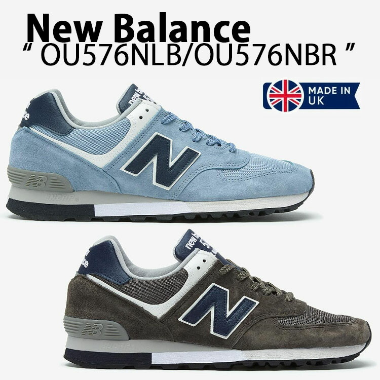 New Balance ニュー平衡にする スニーカー OU576N MADE IN UK OU576NBR BROWN 赤銅色 OU576NLB フォグブルー シューズ NEWBALANCE576 ニュー平衡にする576 スエードクロス スウェード madeinUK メンズ【中古】未当て嵌める品