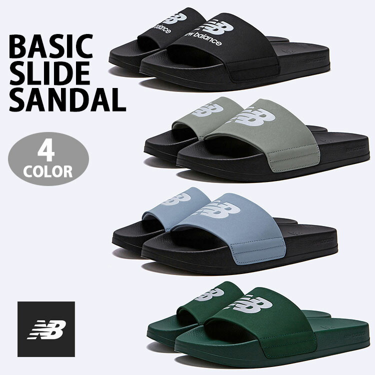 New Balance ニューバランス サンダル リカバリーサンダル SD1101 スライドサンダル SD1101HBB2 ブラック SD1101GLB2 ライトブルー SD1101GKH2 カーキ SD1101GGR2 グリーン 室内 野外 疲労防止 柔らか 軽量 メンズ レディース【中古】未使用品