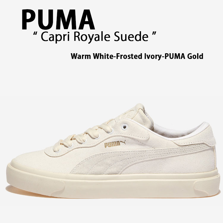 PUMA プーマ スニーカー CAPRI ROYALE SUEDE WHITE IVORY GOLD 393752-04 カプリ ロイヤル スエード ホワイト アイボリー ゴールド シューズ メンズ レディース 男性用 女性用【中古】未使用品｜select store LAILAC