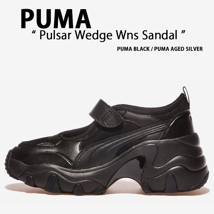 PUMA ピューマ サンダル PULSAR WEDGE WNS SANDAL BLACK SILVER 398677-02 パルサー ウェッジ ウィーメンズ サンダル 黒いこと しろがね色 レディース お上さん用【中古】未当て嵌める品