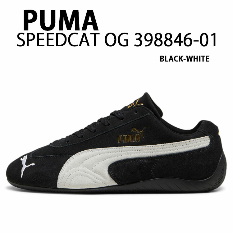 PUMA ピューマ スニーカー SPEEDCAT OG 398846-01 スピードキャット BLACK WHITE ドライビングシューズ フォーミラ1 スエードクロス 黒いこと 白いこと 運動競技MIX表現スタイル メンズ レディース【中古】未当て嵌める品