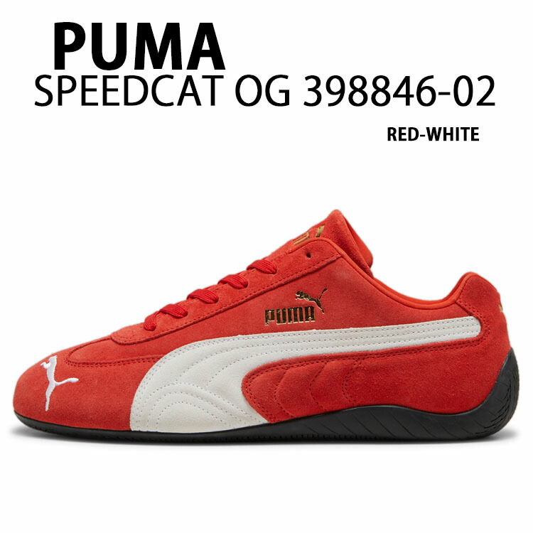 楽天市場】PUMA プーマ 403689-01 SPEEDCAT METALLIC スピード