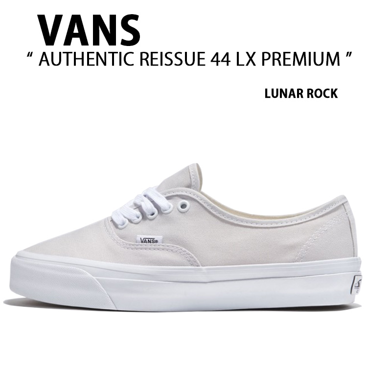 VANS バンズ スニーカー AUTHENTIC REISSUE 44 LX PREMIUM LUNAR ROCK VN0007QZ7VF オーセンティック リーシュ 44 LX プレミアム ルナーロック メンズ レディース 男性用 女性用