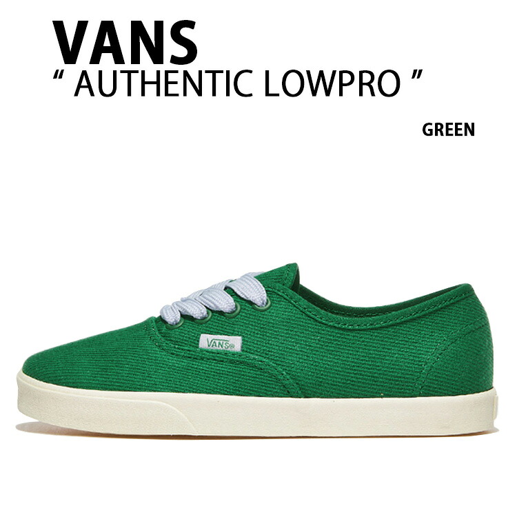 VANS バンズ スニーカー  AUTHENTIC LOWPRO DENIM VERDANT GREEN VN000D04J5F オーセンティック 置き目労働者階級 緑であること メンズ レディース 成人男性用 お上さん用