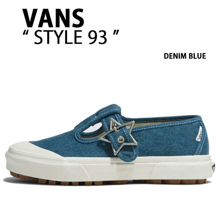 VANS バンズ スニーカー STYLE 93 DENIM BLUE スタイル93 デニムブルー ヴァンズ シューズ レディース VN0A3XTJDNB｜select store LAILAC