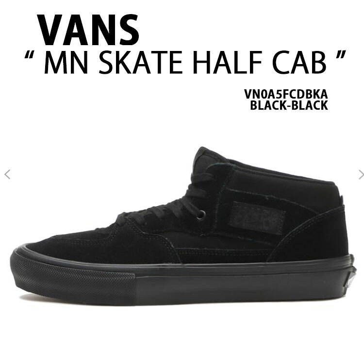 VANS バンズ スニーカー MN SKATE HALF CAB BLACK VN0A5FCDBKA ハーフキャブ シューズ スケボーシューズ スエード ブラック メンズ レディース