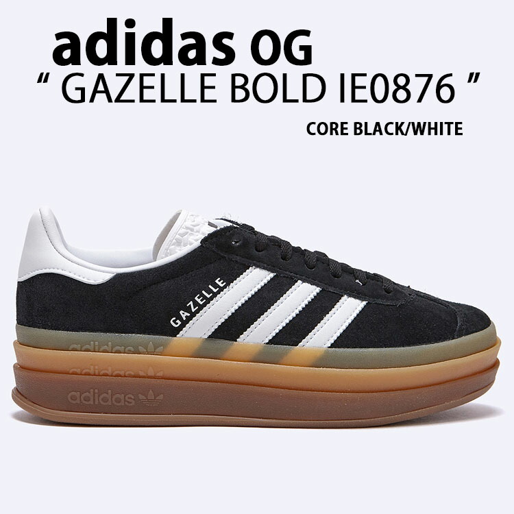 adidas originals アディダス レディース 厚底 スニーカー GAZELLE BOLD IE0876 ガゼル ボールド CORE BLACK WHITE GUM ガムソール スエード シューズ 厚底シューズ Womens ウィメンズ【中古】未使用品