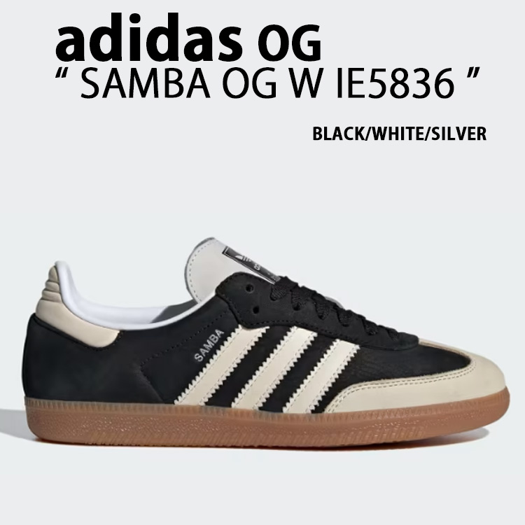 adidas originals アディダス スニーカー SAMBA OG W IE5836 サンバ オリジナル BLACK WHITE SILVER スエード レザーアッパー 本革 ブラック ホワイト シルバー メンズ レディース【中古】未使用品