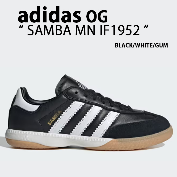 adidas originals アディダス スニーカー SAMBA MN IF1952 サンバ千年紀  BLACK WHITE GUM シューズ 本革 黒いこと 白いこと チュインガム メンズ レディース【中古】未当て嵌める品