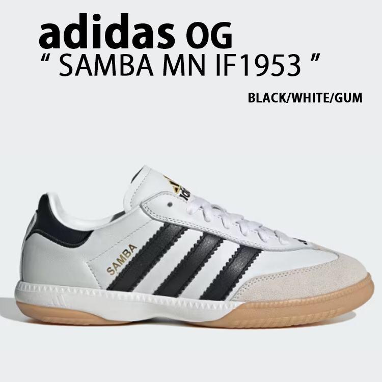 adidas originals アディダス スニーカー SAMBA MN IF1953 サンバ千年紀  WHITE BLACK GUM シューズ 本革 白いこと 黒いこと チュインガム メンズ レディース【中古】未当て嵌める品