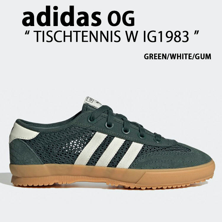adidas originals アディダス レディース スニーカー TISCHTENNIS W IG1983 ティッシュテニス GREEN WHITE GUM グリーン ホワイト ガム 【中古】未使用品