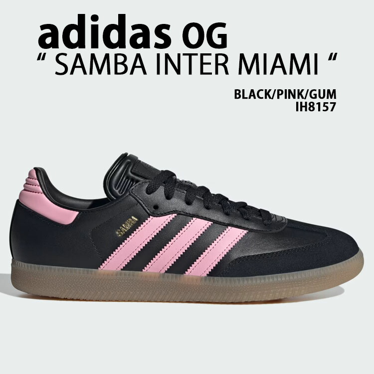 adidas originals アディダス スニーカー SAMBA サンバ INTER MIAMI IH8157 BLACK PINK GUM シューズ インテルマイアミ レザーアッパー ガムソール テラス系 Tトゥ ブラック ピンク メンズ レディース【中古】未使用品|select store LAILAC