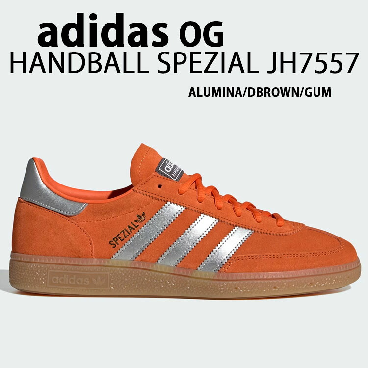 adidas Originals アディダス スニーカー HANDBALL SPEZIAL JH7557 WHITE ORNAGE SILVER GUM ALUMINA ハンドボール スペツィアル スエードクロス シューズ 中庭系 Tトゥ オレンジ色 しろがね色 ガムソール メンズ レディース【中古】未当て嵌める品