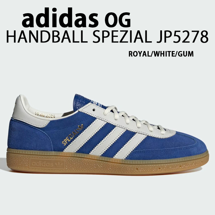 楽天市場】adidas Originals アディダス スニーカー HANDBALL SPEZIAL