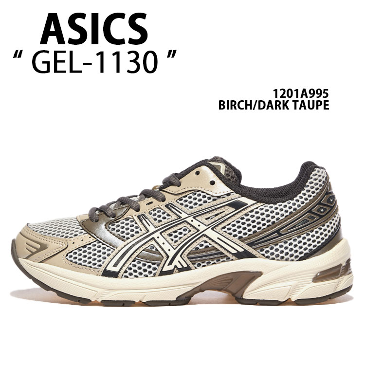 ASICS アシックス スニーカー GEL-1130 BIRCH DARK TAUPE 先だつもの1130 バーチ ダークトープ メッシュ メンズ レディース 成人男性用 成人女性用 男女兼用 1201A995-200