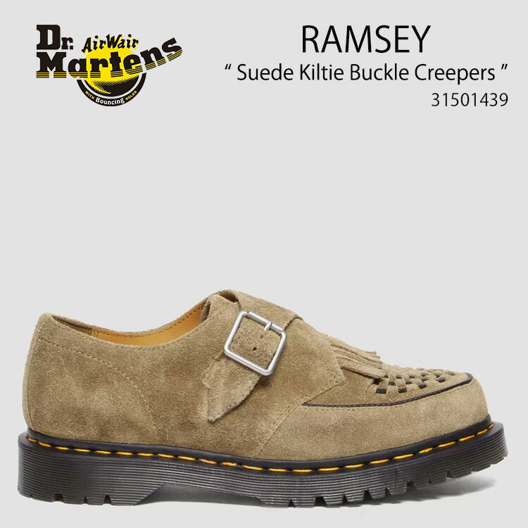 楽天市場】Dr.Martens ドクターマーチン レザーシューズ RAMSEY QUAD 3